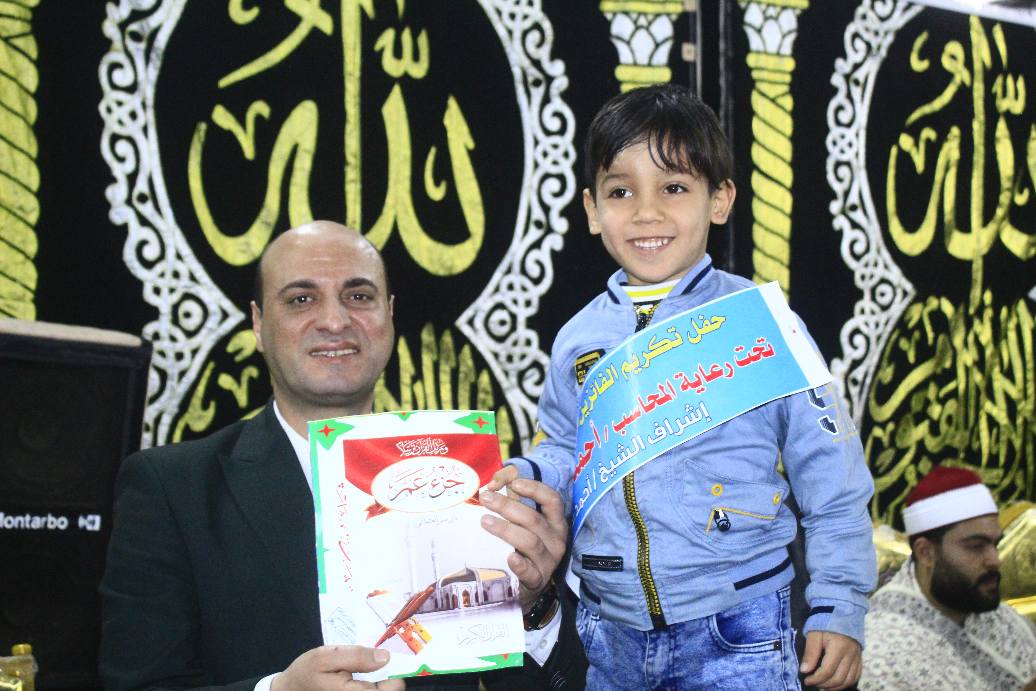 حفل تكريم حفظة القران الكريم 